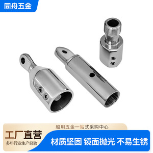 Stainless Steel Sliding <b>Cap</b> 316 <b>Marine</b> Hardware Top Slide Adjustable For Sunshade Repair - Product Image 2
