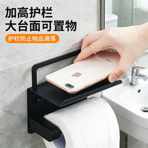 304 Stainless Steel Toilet Paper Holder Wall Mount Rectangular Contemporary Design Black Finish - Product Image 2