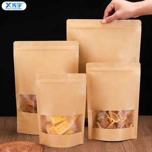 Sachet refermable personnalisé en papier kraft brun, anti-odeur, pour le stockage alimentaire des épices, de la <span class=keywords><strong>cannelle</strong></span>, des grains de poivre du Sichuan et des piments. - Product Image 2