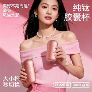 Bouteille d'eau isotherme en titane pur Tomic Radiant Series Goddess Cup avec infuseur à thé pour la maison, le bureau, les activités de plein air et les cadeaux - Product Image 4