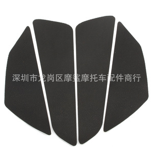 Moshark <b>Motorcycle</b> Tank <b>Grip</b> Pads Anti Slip Rubber Stickers For Fuel Tank Protection - Product Image 1