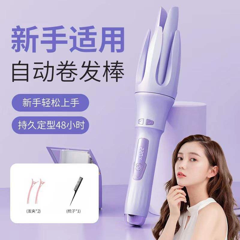 Actualizado modelo LCD 32mm rollo automático [Azul]