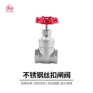 Vanne à opercule filetée en acier inoxydable 304/316 avec commande pneumatique DN15 20 40 50, filetage interne Z11W - Product Image 5