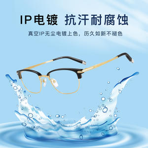 Montura de Gafas Mashaladi Ovaladas de Titanio S9079, Montura Completa, Ligeras, Unisex - Product Image 5