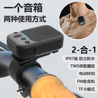 Radio FM Tahan Air IPX7 untuk Bersepeda, Penggunaan Luar Ruangan, Speaker Sepeda Portabel 5.3