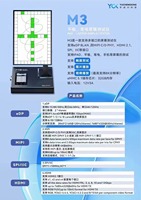Écran de téléphone intelligent multifonction YCX pour machine M3, testeur LCD pour réparation d'écran/tactile d'iPhone iPad, AC 110-240V