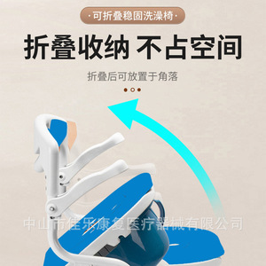 <b>Shower</b> Bath Toilet Chair Seat Price for the Elderly Handicapped Bathroom <b>Portable</b> Armrest Stable Bottom Height Tools Bathtub - Product Image 4