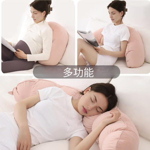 U Shape Support Pillow For Sleep And Lumbar Relief Soft Pea Shaped Throw Pillow In Pink And White Polyester Cotton Material - Product Image 1