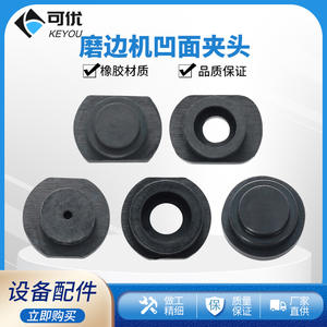 Ventouse antidérapante en polyuréthane Vico pour affûtage de lentilles XP820 XP824, pièce pour machine à affûter automatique - Product Image 2