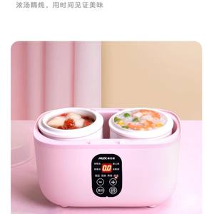 Olla Eléctrica de Cocción Lenta AUX Rosa 1L Multifuncional para Guisos y Papillas con Función de Reserva para Bebés y Uso Doméstico - Product Image 4