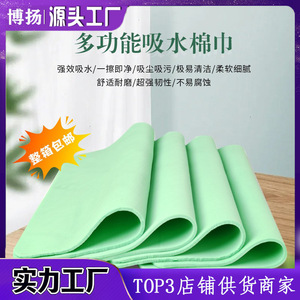 Toalla Absorbente para Mascotas de PVA de Secado Rápido Multifuncional para Limpieza de Perros en Colores Rosa, Amarillo, Verde y Azul - Product Image 5
