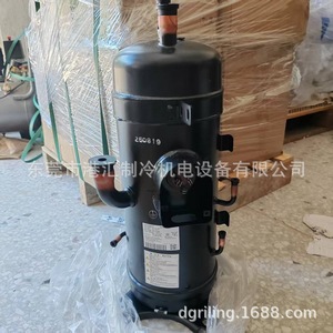 คอมเพรสเซอร์เครื่องปรับอากาศและทำความเย็น Guc5185nd47v รุ่น Agf201a858df สำหรับชุดทำความเย็น ผลิตในประเทศญี่ปุ่น - Product Image 5