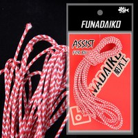 FUNADAIKO haute qualité 1.0mm ligne rouge et blanche 8 ligne PE tressée pour crochet de pêche crochet d'assistance accessoires de poisson leurre en vrac