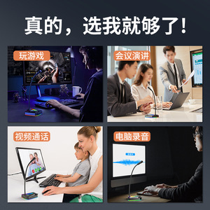 ไมโครโฟนคอนเดนเซอร์พร้อมคอห่านแบบ USB Type A ไมโครโฟนตัดเสียงรบกวนแบบมีสายสำหรับเล่นเกมคอมพิวเตอร์สำหรับการสตรีมและการประชุม - Product Image 3