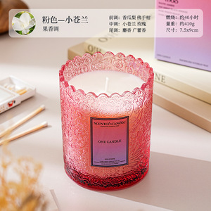 Yu Huan Scented Candle Cylinder Floral Relief Cup Soy Wax Fragrance Home Decor Gift - Product Image 4