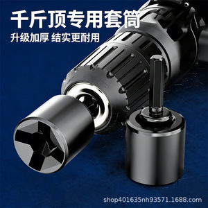 Llave de vaso hexagonal ZY de 35 grados de acero de alto carbono pulido con varilla de conexión - Product Image 3