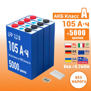 グレードA Lifepo4 3.2V 105A EV LFP 100Ah 230AH 280AH 304ah 314Ah 角柱型リン酸鉄リチウム電池 家庭用蓄電池 - Product Image 2