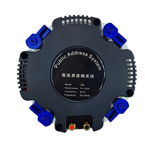 Sistema de Audio de 5 Pulgadas, Resistencia Fija, 8 Radios Bidireccionales Inalámbricos, <span class=keywords><strong>Música</strong></span> de Fondo para Pasillos, Altavoz de Techo Estéreo de <span class=keywords><strong>Alta</strong></span> <span class=keywords><strong>Fidelidad</strong></span> de 25 W - Product Image 3
