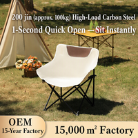 Chaise de camping et de plage pliable et portable personnalisable pour la sieste du midi