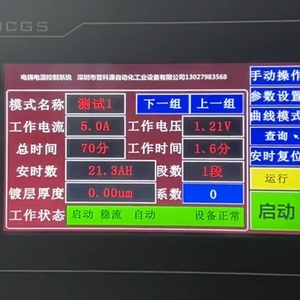 Fuente <span class=keywords><strong>de</strong></span> Alimentación y <span class=keywords><strong>Rectificador</strong></span> para Galvanoplastia <span class=keywords><strong>de</strong></span> Precisión con Interfaz RS485 para Joyería, Chapado en Oro, Plata y Níquel con Pantalla Táctil - Product Image 4