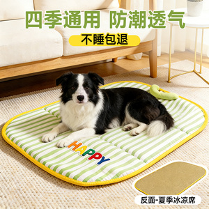 Cat and <b>dog</b> mats, all-season cooling mats, summer <b>dog</b> <b>beds</b> for small, <b>medium</b> and large <b>dogs</b>, waterproof sleeping <b>beds</b>, and - Product Image 2