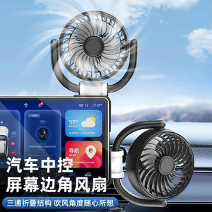 Ventilador de Esquina para Pantalla de Coche F4506 12V 24V USB, Ventilador de Refrigeración de Doble Cabezal para Vehículo, Uso en Verano con Tres Velocidades Ajustables - Product Image 5