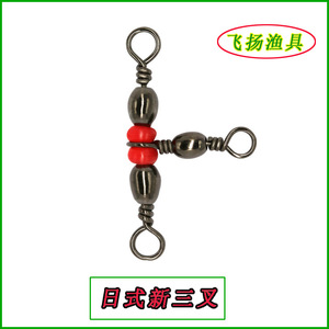 Connecteur de pêche à la ligne en acier carbone rouge à trois branches pivotantes de style japonais pour la pêche en eau douce, fixation œil à œil - Product Image 2