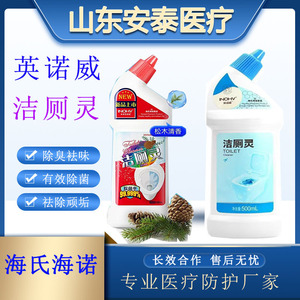 Limpiador de inodoros Hainuo de Haier, desodorante para inodoros, eliminador de olores, quitamanchas y limpiador - Product Image 5