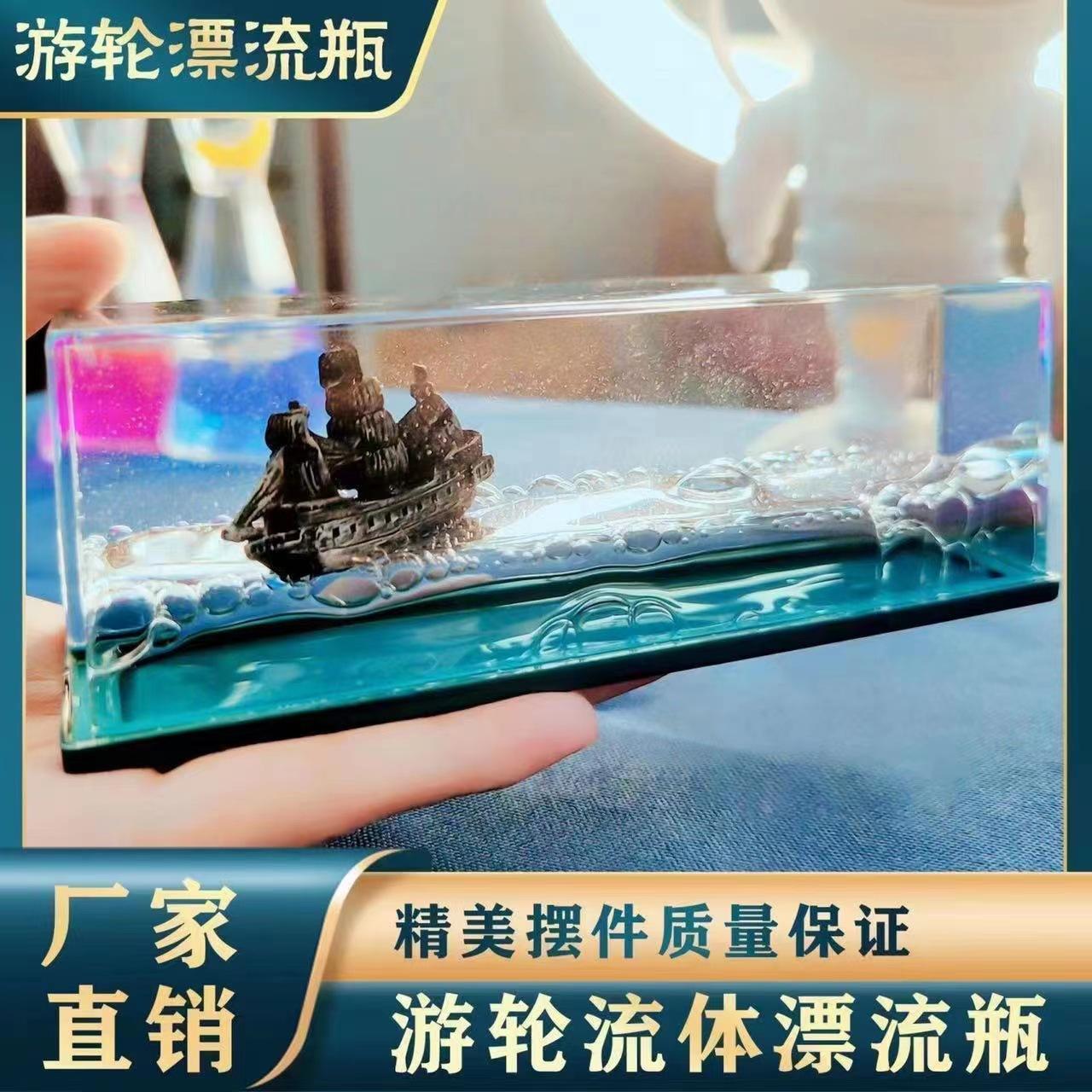 Black pearl pirate ship