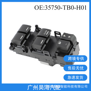 Interrupteurs à bouton-poussoir pour vitres de voiture en ABS pour Honda Accord et Spirior 8ème et 9ème génération 35750-TB0-H01 - Product Image 5