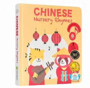 Chinese Nursery Rhymes Book Mandarin Sound Book for Children with Pinyin and English Translation