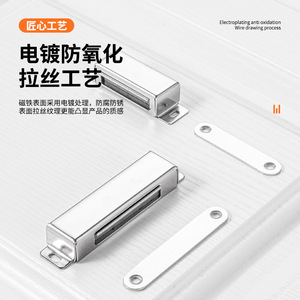 Stainless Steel Magnetic Door Catch Strong Magnetic Attraction <b>Cabinet</b> Door <b>Lock</b> Traditional Design Small Medium Large Extra - Product Image 4