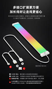 Kabel 2 Generation 24Pin Chassis Netzteil Erweiterung Licht emittierende ARGB Streamer Motherboard 24Pin Grafikkarte Strom versorgung - Product Image 5