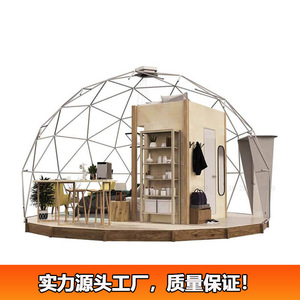 Hemispherical Bubble House 6M Anti-Uv Polycarbonate Hotel <b>Igloo</b> <b>Dome</b> Modern Design - Product Image 5
