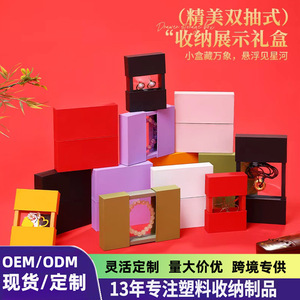 Double Opening Floating Jewelry Box Colorful Necklace Ring Earring Storage Display Box Dustproof Moisture Proof Rectangle - Product Image 3