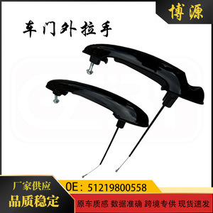 Mini Door Handle Cover <b>ABS</b> R50 R52 R53 R55 R56 R57 R58 R59 Fitment Glue Or Screw Installation - Product Image 5