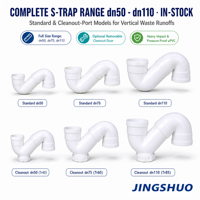 Raccord de drainage en PVC-U robuste avec siphon en S DN50 DN75 DN110mm et bouchon d'inspection en option