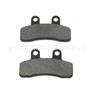 Pastillas de Freno para Motocicleta ZUQING SP107 Apollo, Pastillas de Freno de Disco Little Eagle, Placa de Fricción Delantera - Product Image 3