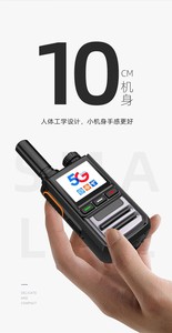 CQFF <span class=keywords><strong>BQ</strong></span>-220 DMR 4G Android, Teléfono Inteligente Robusto, Walkie Talkie PTT, POC, Resistente al Agua IPX6, Alcance >50km, Red Pública, Dos Vías - Product Image 4