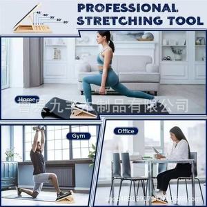 Planche inclinée en bois antidérapante pour exercices de stretching des jambes, idéale pour le bureau - Product Image 4