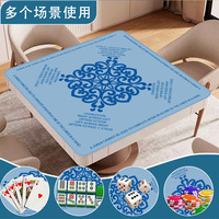 Tapis de table de mahjong 31,5 pouces (80 cm) en caoutchouc naturel antidérapant, motif mandala personnalisable, unisexe, pour jeux de cartes et de société
