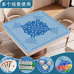 Mahjong Table <b>Mat</b> 31.5inch 80cm Natural Rubber Non Slip Game Accessory For Card And <b>Board</b> Games - Product Image 2