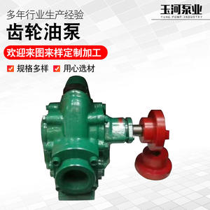 Bomba de Aceite para Engranajes de Acero Fundido KCB135/200, Autocebante, Suministros del Fabricante - Product Image 4