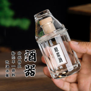 Vente en gros <span class=keywords><strong>de</strong></span> haute qualité 60ml 100ml Mini tasse en verre Style coréen Soju Verre à liqueur Whisky Bière Vodka Boissons Sublimation Caractéristique 2oz - Product Image 5