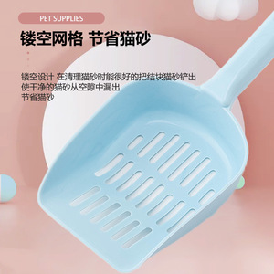 ดาเกะ ที่ตักทรายแมว วัสดุ PP ขนาด 25x10.2 ซม. สำหรับแมว อุปกรณ์สัตว์เลี้ยง - Product Image 4