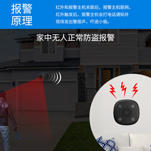 Système d'alarme extérieur à énergie solaire, capteur PIR, portée de détection de 10 m, montage mural, protection périmétrique de la maison - Product Image 4