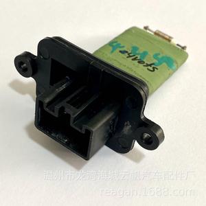 ตัวต้านทาน Yf 2075 12v สำหรับอะไหล่ซ่อมพัดลมเป่าของเฟียต - Product Image 5