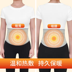 Cinturón de soporte para la cintura de Mugwort, forrado de lana tejida, térmico, para uso general en habitaciones con aire acondicionado. - Product Image 3