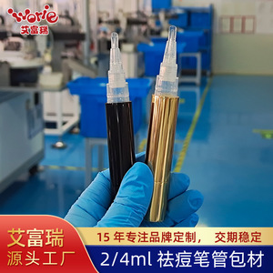Tubo de aluminio de 4 ml para cosméticos, envase de PP y alúmina para brillo labial, gel, tratamiento para el acné y pegamento para párpados dobles. - Product Image 4