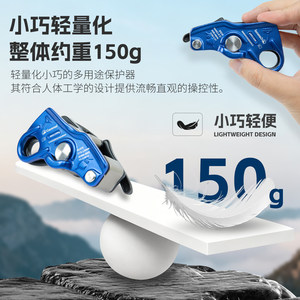 Dispositivo de Seguridad para Escalada Canle, 92x45mm, Bloqueo Automático, Protector para Escalada en Roca - Product Image 4